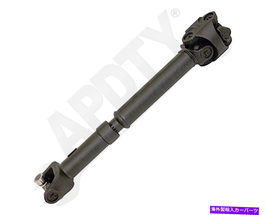 Driveshaft APDTY 142787フロントドライブシャフトアセンブリ APDTY 142787 Front Driveshaft Assembly【並行輸入品】｜Us Custom Parts Shop USDM