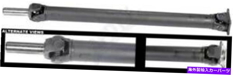 Driveshaft ドーマン936-319リアドライブシャフトアセンブリ Dorman 936-319 Rear Drive Shaft Assembly【並行輸入品】｜Us Custom Parts Shop USDM