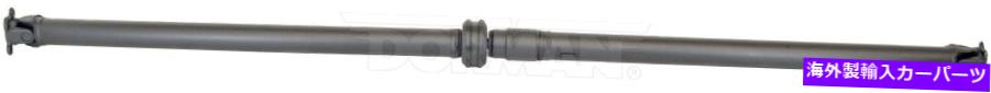 Driveshaft ドーマン-OEソリューション936-334ドライブシャフト12か月12,000マイル保証 Dorman - OE Solutions 936-334 Drive Shaft 12 Month 12,000 Mile Warranty【並行輸入品】