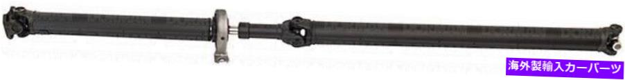 Driveshaft 新しいリアドライブシャフトドーマン976-286 New Rear Drive Shaft Dorman 976-286【並行輸入品】