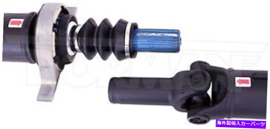Driveshaft ドーマン936-970リアドライブシャフトアセンブリ Dorman 936-970 Rear Driveshaft Assembly【並行輸入品】