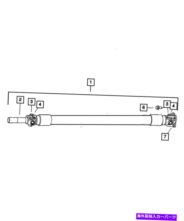 Driveshaft 本物のモーパードライブシャフト52123121AC Genuine MOPAR Drive Shaft 52123121AC【並行輸入品】