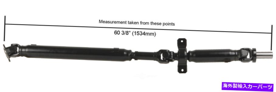 Driveshaft ドライブシャフトドライブシャフト /プロップシャフトリアカルドンremanフィット07-09 KiaSorento Drive Shaft-Driveshaft / Prop Shaft Rear Cardone Reman fits 07-09 Kia Sorento【並行輸入品】