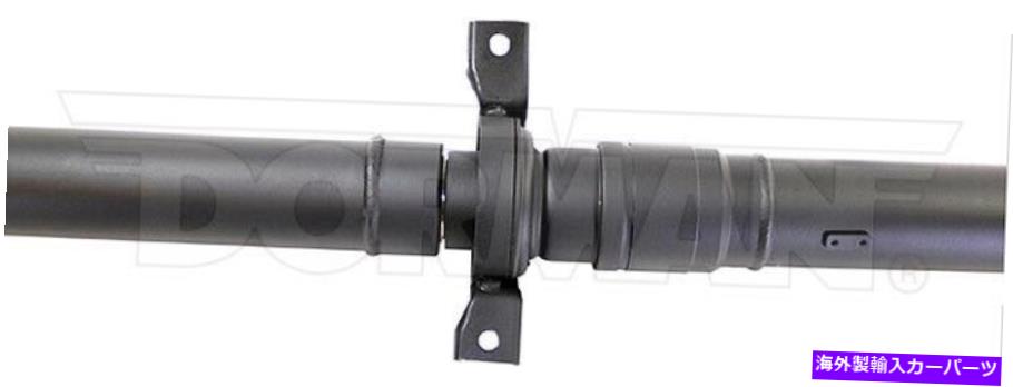 Driveshaft 新しいリアドライブシャフトドーマン976-347 New Rear Drive Shaft Dorman 976-347【並行輸入品】