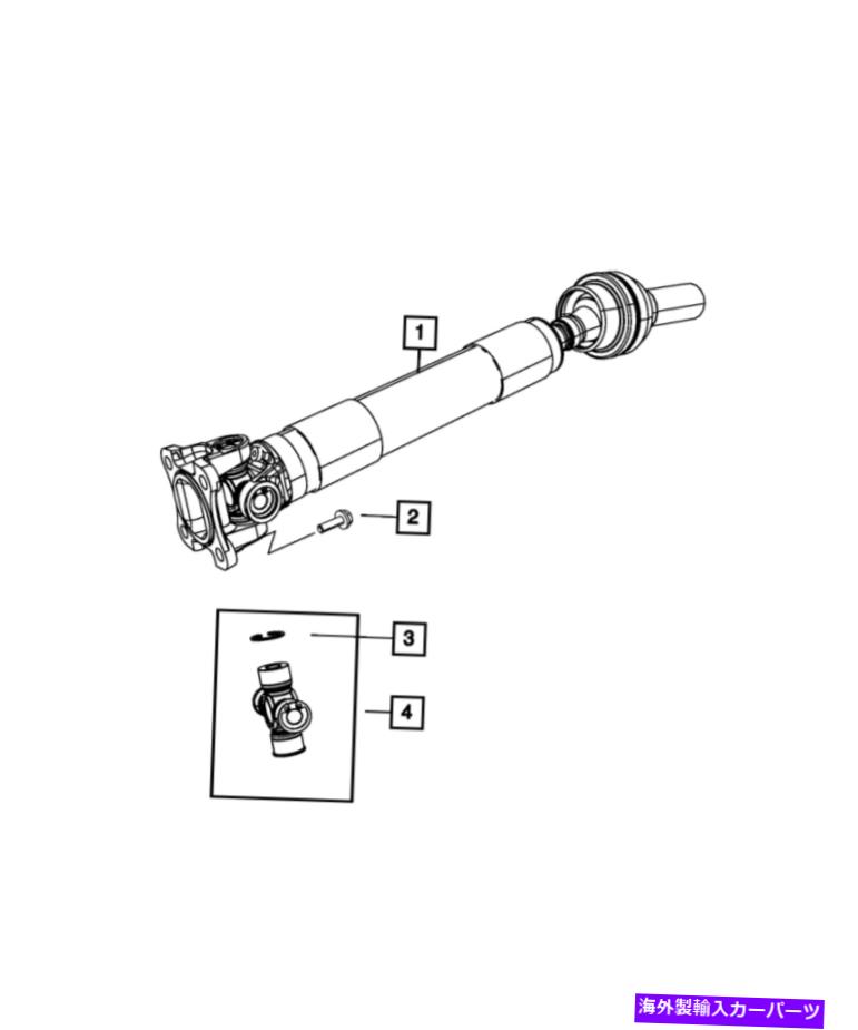 Driveshaft 本物のモーパードライブシャフト52123198AB Genuine MOPAR Drive Shaft 52123198AB【並行輸入品】