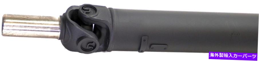 Driveshaft 936 711ドーマンOEソリューションドライブシャフトP/N：936 711 936 711 Dorman Oe Solutions Drive Shaft P/N:936 711【並行輸入品】