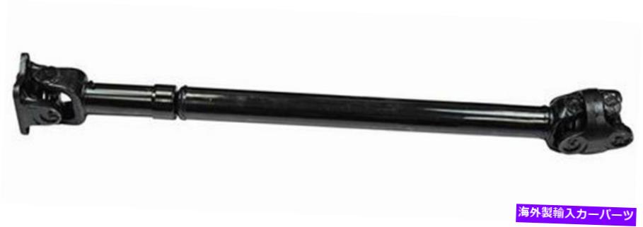 Driveshaft JKフロント1310 VVOドライブシャフト JK Front 1310 Vvo Drive- Shaft【並行輸入品】