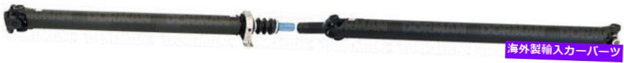 Driveshaft 新しいリアドライブシャフトドーマン946-691 New Rear Drive Shaft Dorman 946-691【並行輸入品】