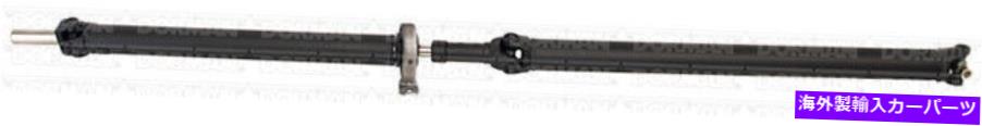 Driveshaft 新しいリアドライブシャフトドーマン946-371 New Rear Drive Shaft Dorman 946-371【並行輸入品】