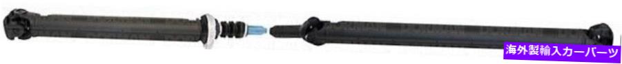 Driveshaft 新しいリアドライブシャフトドーマン946-910 New Rear Drive Shaft Dorman 946-910【並行輸入品】