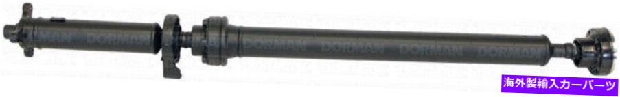 Driveshaft 新しいリアドライブシャフトドーマン936-603 New Rear Drive Shaft Dorman 936-603【並行輸入品】 145,970円