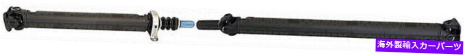 Driveshaft 新しいリアドライブシャフトドーマン946-483 New Rear Drive Shaft Dorman 946-483【並行輸入品】