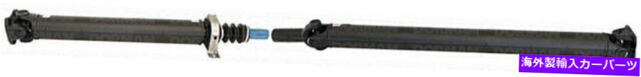 Driveshaft 新しいリアドライブシャフトドーマン946-718 New Rear Drive Shaft Dorman 946-718【並行輸入品】