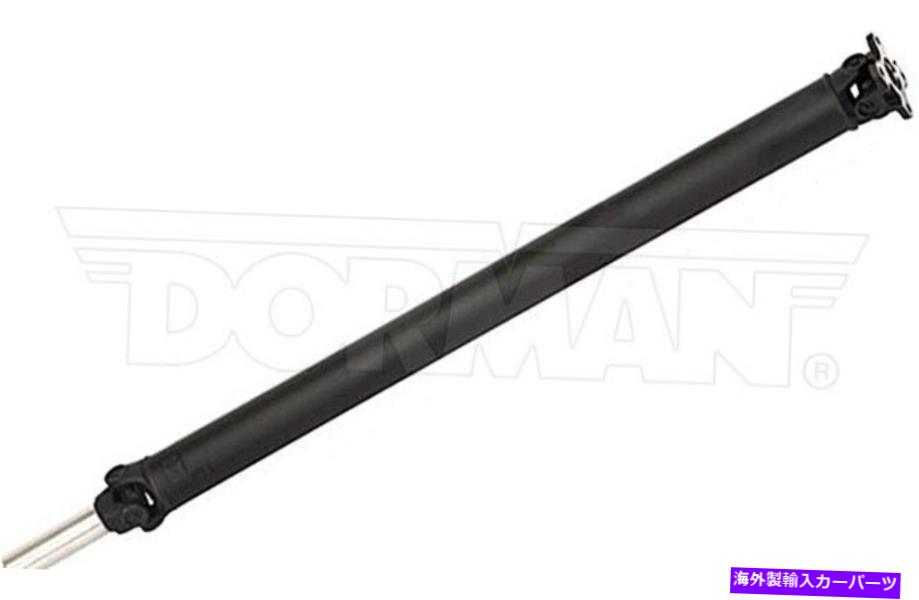 Driveshaft 新しいリアドライブシャフトドーマン976-133 New Rear Drive Shaft Dorman 976-133【並行輸入品】