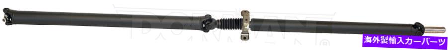 Driveshaft ドライブシャフトリアドーマン946-068 Drive Shaft Rear Dorman 946-068【並行輸入品】