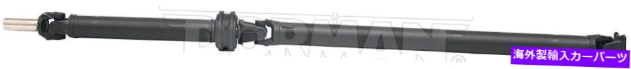 Driveshaft ドライブシャフトリアドーマン946-221フィット86-87日産D21 Drive Shaft Rear Dorman 946-221 fits 86-87 Nissan D21【並行輸入品】｜Us Custom Parts Shop USDM