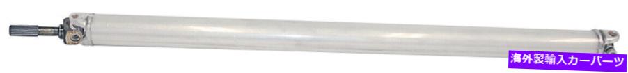 Driveshaft ドライブシャフトドーマン986-312 Drive Shaft Dorman 986-312【並行輸入品】｜Us Custom Parts Shop USDM