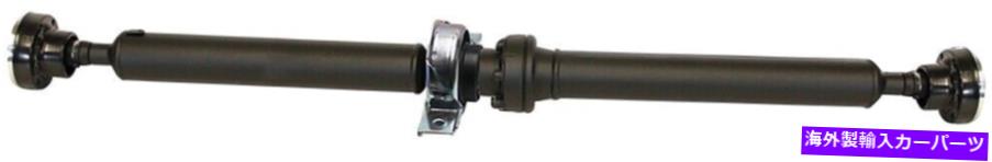 Driveshaft ドライブシャフトドーマン986-337は14-21 Dodge Durangoに適合します Drive Shaft Dorman 986-337 fits 14-21 Dodge Durango【並行輸入品】