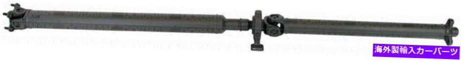 Driveshaft 新しいリアドライブシャフトドーマン936-342 New Rear Drive Shaft Dorman 936-342【並行輸入品】|Us Custom Parts Shop USDM
