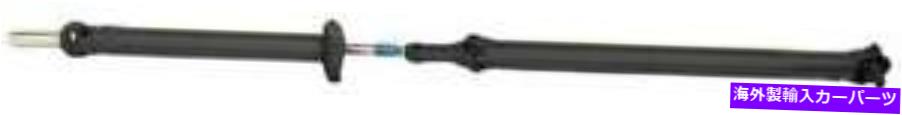 Driveshaft 2006年から2007年のドライブシャフトMitsubishi Raider 3.7L V6ガスSOHC RWD Drive Shaft for 2006-2007 Mitsubishi Raider 3.7L V6 GAS SOHC RWD【並行輸入品】