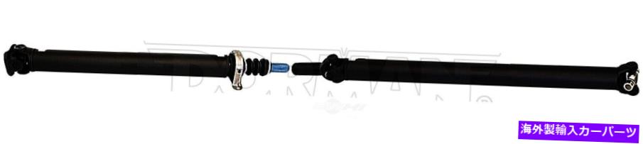 Driveshaft ドライブシャフトリアドーマン946-878 Drive Shaft Rear Dorman 946-878【並行輸入品】