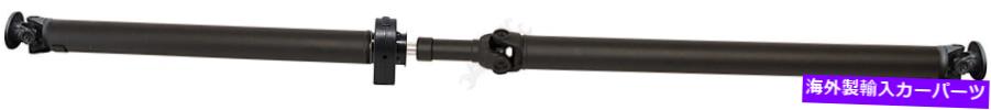 Driveshaft ドーマン936-1000リアドライブシャフトアセンブリは、8973503733、8973676482を置き換えます Dorman 936-1000 Rear Driveshaft Assembly Replaces 8973503733, 8973676482【並行輸入品】