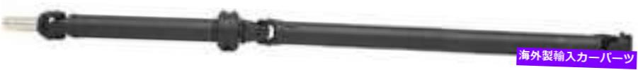 Driveshaft 2015年日産タイタンRWDのドライブシャフト Drive Shaft for 2015 Nissan Titan RWD【並行輸入品】