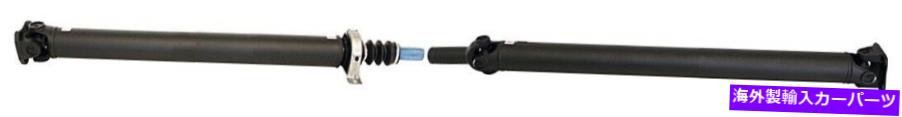 Driveshaft ドライブシャフトドーマン986-254フィット15-16フォードF-350スーパーデューティ Drive Shaft Dorman 986-254 fits 15-16 Ford F-350 Super Duty【並行輸入品】