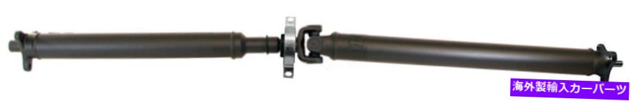 Driveshaft ドライブシャフトドーマン986-303は11-12 BMW 740liに適合します Drive Shaft Dorman 986-303 fits 11-12 BMW 740Li【並行輸入品】|Us Custom Parts Shop USDM