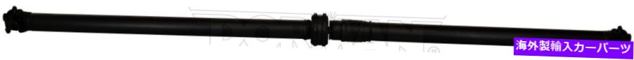 Driveshaft ドライブシャフトリアドーマン976-345 Drive Shaft Rear Dorman 976-345【並行輸入品】|Us Custom Parts Shop USDM