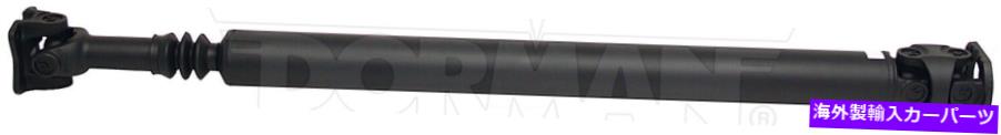 Driveshaft ドライブシャフトリアドーマン946-838 Drive Shaft Rear Dorman 946-838【並行輸入品】｜Us Custom Parts Shop USDM