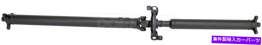 Driveshaft ドライブシャフトリアドーマン936-127フィット04-07キャデラックCTS Drive Shaft Rear Dorman 936-127 fits 04-07 Cadillac CTS【並行輸入品】|Us Custom Parts Shop USDM