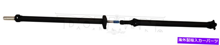 Driveshaft ドライブシャフトリアドーマン936-486フィット02-08ダッジラム1500 Drive Shaft Rear Dorman 936-486 fits 02-08 Dodge Ram 1500【並行輸入品】｜Us Custom Parts Shop USDM