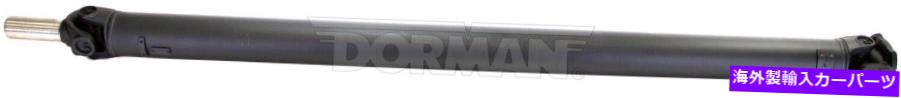 Driveshaft ドライブシャフトリアドーマン936-244フィット83-84日産マキシマ Drive Shaft Rear Dorman 936-244 fits 83-84 Nissan Maxima【並行輸入品】
