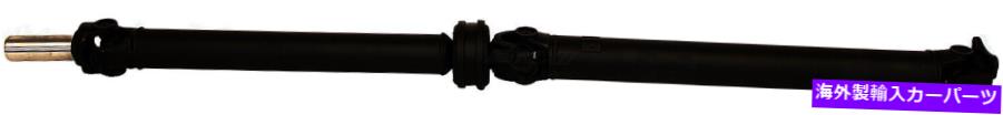 Driveshaft ドライブシャフトリアドーマン976-282フィット03-07 Infiniti G35 Drive Shaft Rear Dorman 976-282 fits 03-07 Infiniti G35【並行輸入品】
