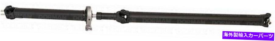 Driveshaft 新しいリアドライブシャフトドーマン976-055 New Rear Drive Shaft Dorman 976-055【並行輸入品】｜Us Custom Parts Shop USDM