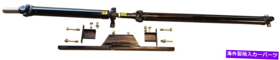 Driveshaft 07-13シルバラードシエラ2ピース変換ドライブシャフトキット-6L80E-ストックの高さ 07-13 Silverado Sierra 2 piece conversion drive shaft kit - 6l80e- stock height【並行輸入品】 147,565円