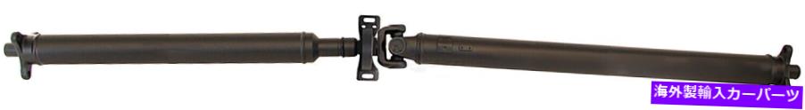 Driveshaft ドライブシャフトリアドーマン976-358フィット88-91メルセデス300sel Drive Shaft Rear Dorman 976-358 fits 88-91 Mercedes 300SEL【並行輸入品】