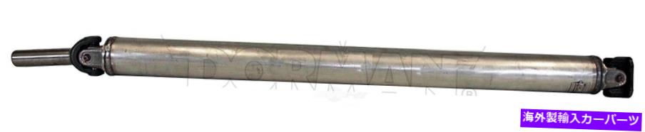 Driveshaft ドライブシャフトリアドーマン936-750フィット01-04トヨタセコイア Drive Shaft Rear Dorman 936-750 fits 01-04 Toyota Sequoia【並行輸入品】