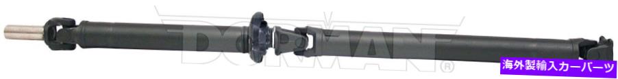 Driveshaft ドライブシャフトリアドーマン946-224フィット80-85日産720 Drive Shaft Rear Dorman 946-224 fits 80-85 Nissan 720【並行輸入品】|Us Custom Parts Shop USDM