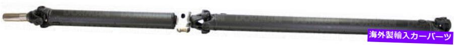 Driveshaft 新しいリアドライブシャフトドーマン936-752 New Rear Drive Shaft Dorman 936-752【並行輸入品】