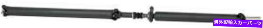 Driveshaft 2005年のシボレーシルバラード2500 HDクルーキャブピックアップRWDのドライブシャフト Drive Shaft for 2005 Chevrolet Silverado 2500 HD Crew Cab Pickup RWD【並行輸入品】