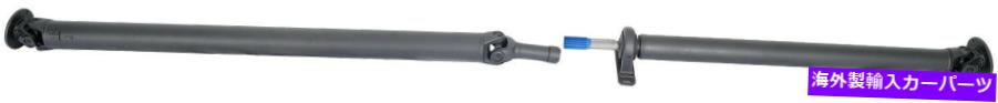 Driveshaft ドライブシャフトリアドーマン936-015 Drive Shaft Rear Dorman 936-015【並行輸入品】|Us Custom Parts Shop USDM