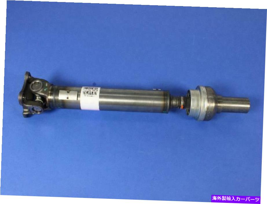 Driveshaft 本物のモーパードライブシャフト52123198AB Genuine Mopar Drive Shaft 52123198AB【並行輸入品】