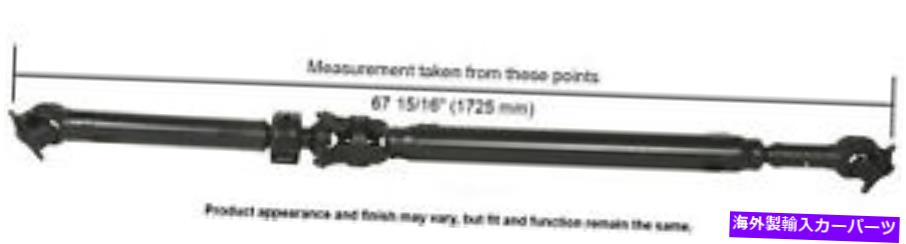 Driveshaft 再製造ドライブシャフトアセンブリカード産業65-5009 Remanufactured Drive Shaft Assy Cardone Industries 65-5009【並行輸入品】
