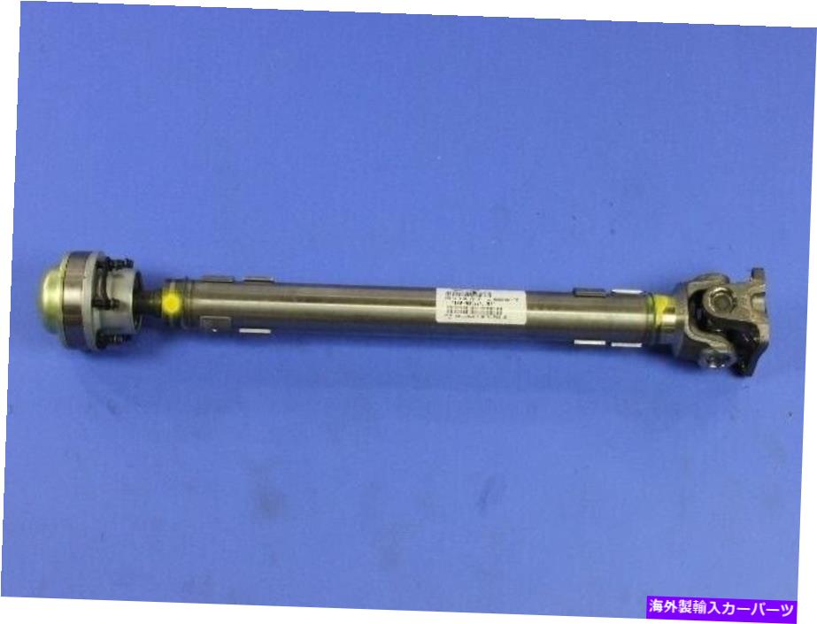Driveshaft ドライブシャフトフロントMOPAR 52853364AF Drive Shaft Front Mopar 52853364AF【並行輸入品】｜Us Custom Parts Shop USDM