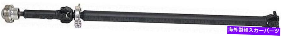 Driveshaft ドーマン936-896 07-10フォードエクスプローラースポーツTRAC用ドライブシャフトリア Dorman 936-896 Drive Shaft Rear For 07-10 Ford Explorer Sport Trac【並行輸入品】