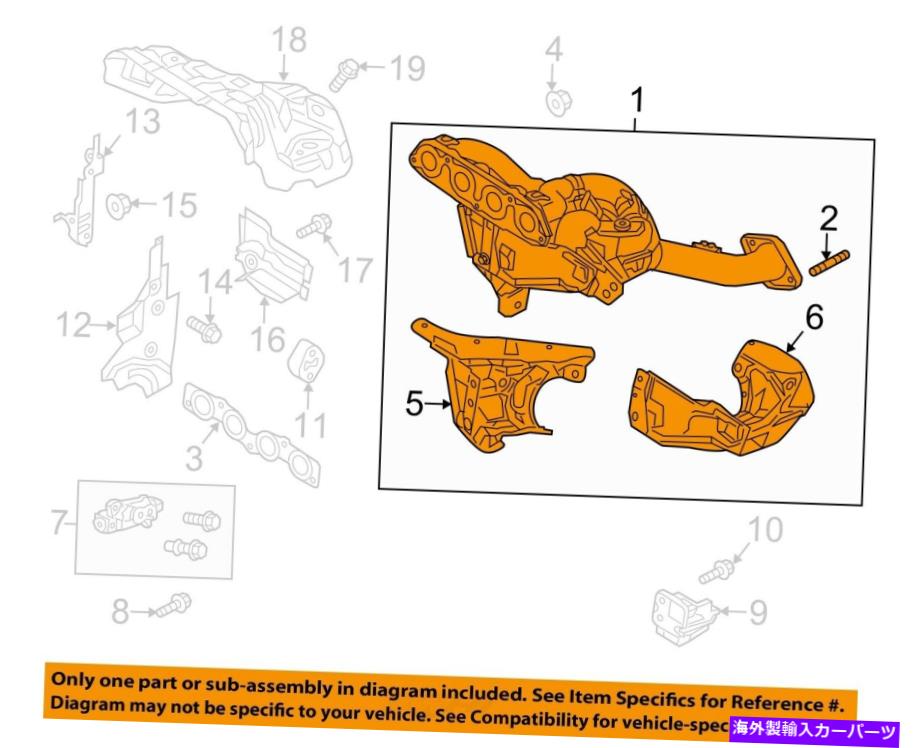 exhaust manifold Mazda OEM 2016 CX-5 2.5L-L4排気マニホールド-MNFD w/コンバーターPY772050X MAZDA OEM 2016 CX-5 2.5L-L4 Exhaust Manifold-Mnfd W/converter PY772050X【並行輸入品】