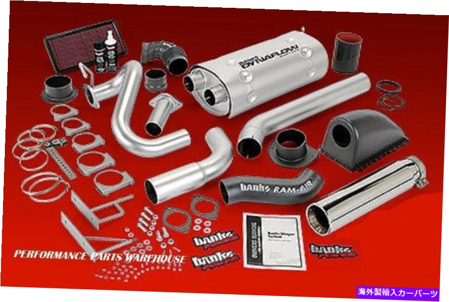 exhaust manifold Banks Stinger System Class-A Colidhome RV 01-10 Chevy 8.1L W-Series右exit BANKS STINGER SYSTEM CLASS-A MOTORHOME RV 01-10 CHEVY 8.1L W-SERIES RIGHT-EXIT【並行輸入品】
