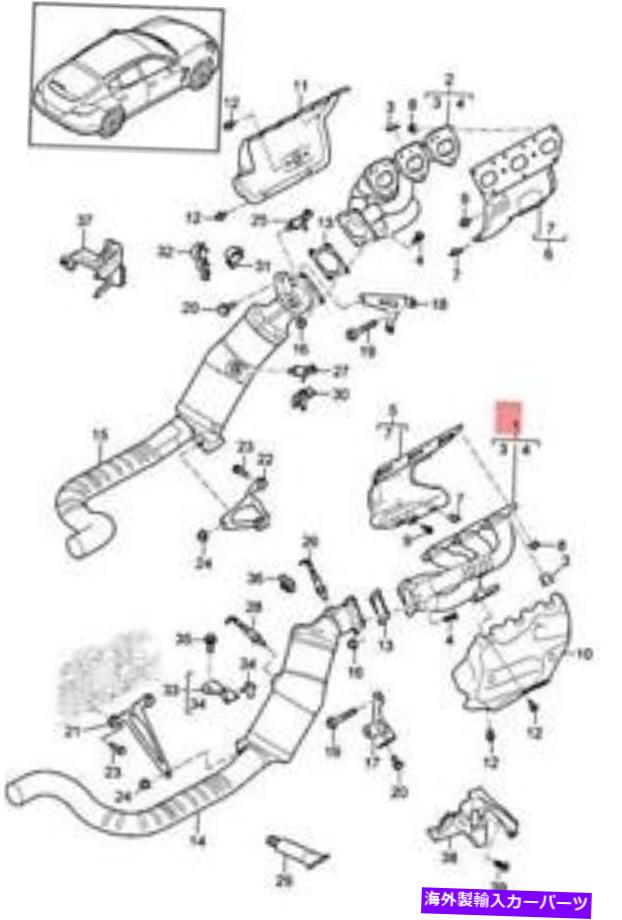 exhaust manifold 本物のポルシェパナメーラ970排気マニホールドシリンダー1-3 94611113001 Genuine PORSCHE Panamera 970 Exhaust Manifolds Cylinders 1-3 94611113001【並行輸入品】